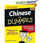 Chinese For Dummies (For Dummies (Language and Literature)) by  Wendy Abraham