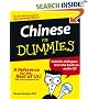 Chinese For Dummies (For Dummies (Language & Literature))