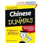 Chinese For Dummies (For Dummies (Language & Literature))