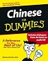 Chinese For Dummies (For Dummies (Language & Literature))