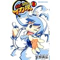 �N��!�C�J�� 8 (���N�`�����s�I���E�R�~�b�N�X)
