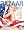 American Fashion: Council of Fashion Designers of America