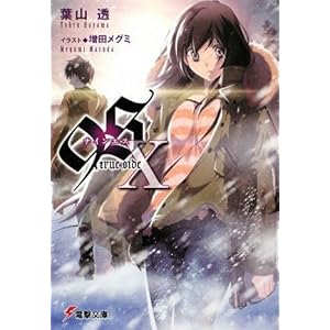 9S(�i�C���G�X)�q10�rtrue side (�d������)