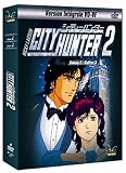 Coffret Nicky Larson - City Hunter, saison 2, vol. 3