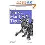 Learning Unix For Mac OS X Tiger