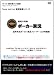 ポーカー実況 (DVD 2枚組)