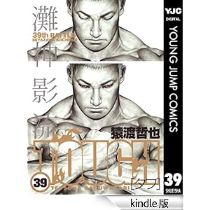 TOUGH�\�^�t�\ 39 �����O�W�����v�R�~�b�N�XDIGITAL