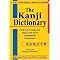Read Karate Kanji