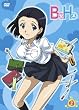 B型H系 2 こわいもの知らず(笑)無修正版 [DVD]