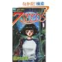 7SEEDS 1  �t�����[�R�~�b�N�X
