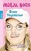 Mirja Boes �Boese Tageb�cher: Unaussprechlich peinlich!� bestellen bei Amazon.de