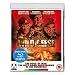 The Wild Geese (1978) [Blu-ray]