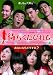 �Ԥ������Ӥ�� [DVD]