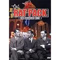 Rat Pack, The - Greatest Hits [DVD] [2003]