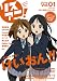 リスアニ! vol.1 (SONY MAGAZINES ANNEX 第 507号)