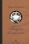 Tr�sors d'enfance