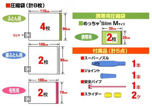 Cover image : 【特許逆止弁付 布団圧縮袋15点セット】布団等を吸い込むことなくスムースに吸引！