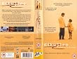 Kikujiro: A Journey To Friendship (1999)