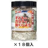 【Ａｍａｚｏｎ限定★送料無料】新・朝めし習慣！◆しらす◆【１８個セット】小魚の栄養をサクサクぺろり♪