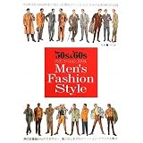 ’50s&’60s メンズファッションスタイル ’50s&’60s メンズファッションスタイル