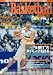Basketball MAGAZINE CLINIC ( バスケットボール・マガジン・クリニック ) 2010年 03月号 [雑誌]