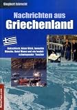 Nachrichten aus Griechenland: Bakschisch, b�ser Blick, berockte M�nche, Hotel Mama und ein feudelschwingender Taucher - Siegbert Isbrecht