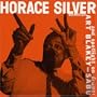 Horace Silver Trio, Vol. 1: Spotlight on Drums