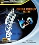 China Circus: Elites [Blu-ray]