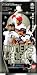 プロ野球 オーナーズリーグ -2010 OWNERS DRAFT 02- BOX
