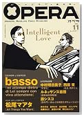 OPERA Vol.(11) (EDGE COMIX)�̃C���[�W���g�傷��