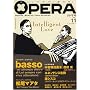OPERA Vol.11 (EDGE COMIX)