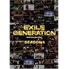 EXILE GENERATION SEASON4 [DVD]