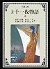 完訳 千一夜物語〈6〉 (岩波文庫)