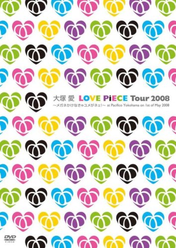 LOVE PiECE Tour 2008~メガネかけなきゃユメがネェ!~at Pacifico Yokohama on 1st of May 2008 スペシャル盤 [DVD]
