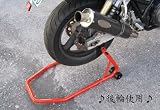 ◆黒◆大型・中型バイク前後兼用バイクメンテナンススタンド タイヤ交換などの整備に便利！
