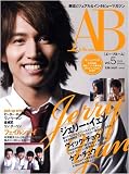 A-Bloom Vol.5 (���p�S��)