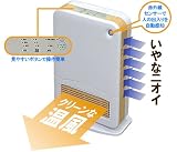 トイレ暖房消臭器