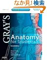 Gray's Anatomy for Students: With STUDENT CONSULT Online Access, 2e