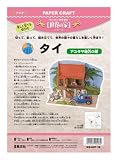 �u�y�[�p�[�N���t�g�u���E�̉ƃV���[�Y�v�^�C�v�̉摜
