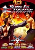 Kung Fu Theater Collection: 10 Movie Set, Vol. 1