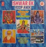 Ishwar Ek Roop Anek