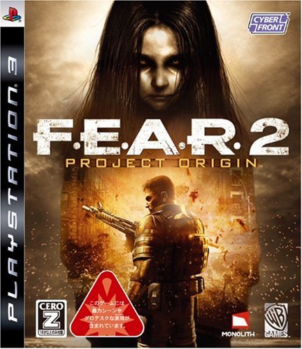 F.E.A.R2 PROJECT ORIGIN(フィアー2 プロジェクト オリジン)【CEROレーティング「Z」】