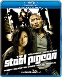 Stool Pigeon [Blu-ray] [2010] [US Import]