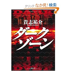 �_�[�N�]�[��