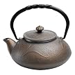 Rosseto A Tea Affair 18.6-Ounce Cast Iron Tea Pot, Gold Gray