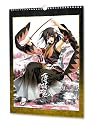 薄桜鬼カレンダー2010 描き下ろし 壁掛型