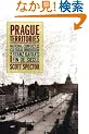 Prague Territories: National Conflict and Cultural Innovation in Kafka's Fin De Siecle (Weimar and Now, 21)