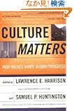Culture Matters: How Values Shape Human Progress