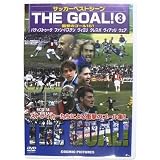 『THE GOAL3 [DVD]』の写真