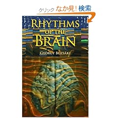 Rhythms of the Brain